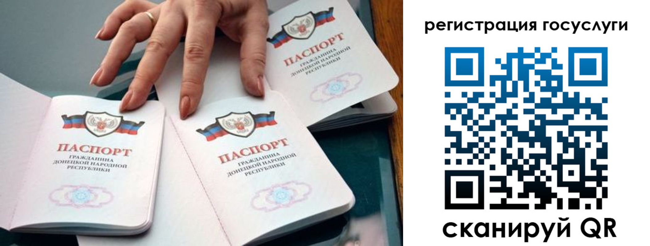 прописка для кредита в Меленках